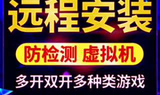 2019天龙八部魔兽攻略 魔兽天龙八部神器版